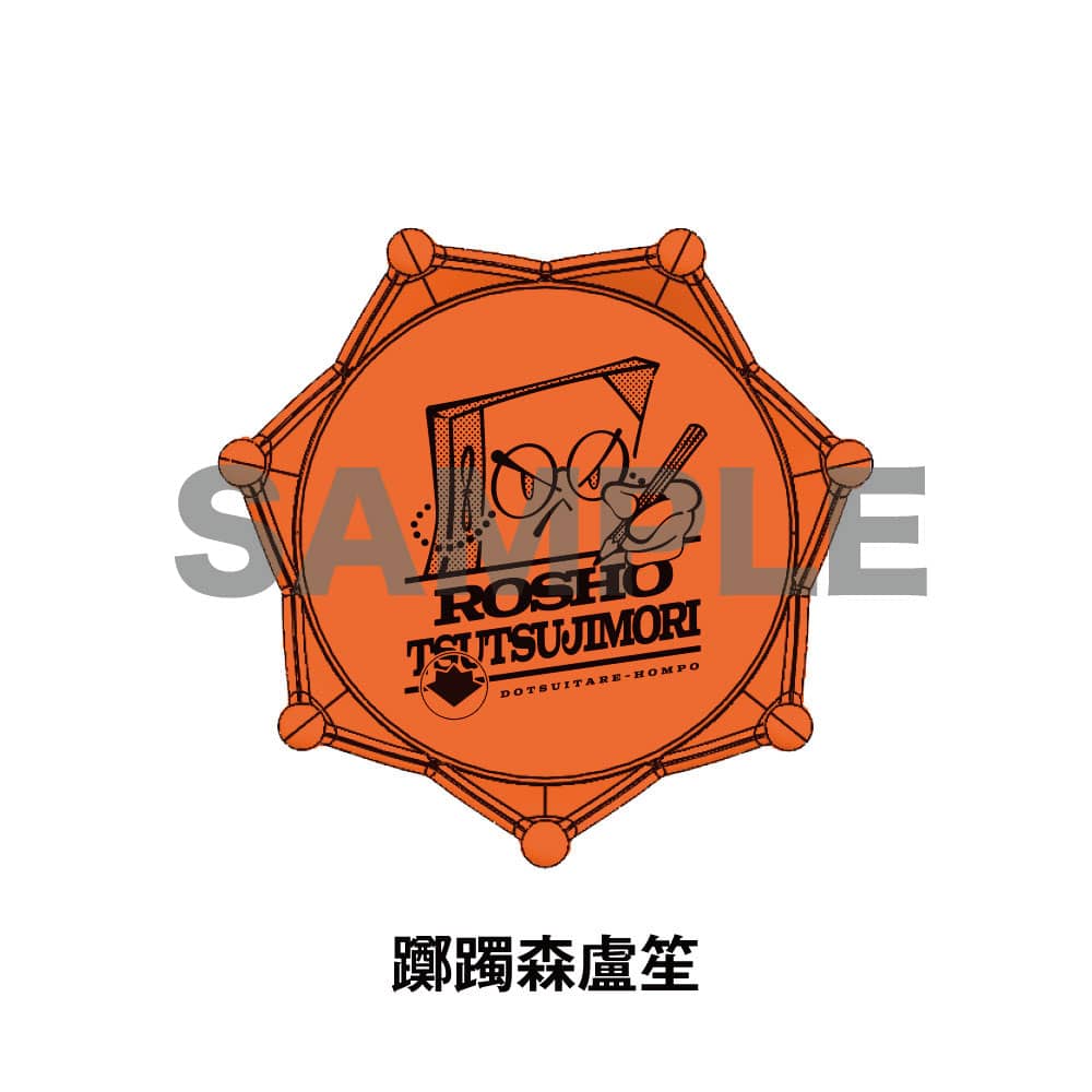 ヒプマイ　リングライト　白膠木簓 54個 KING e-SHOP > ジュエルリングライト＋ オオサカ・ディビジョン／ど