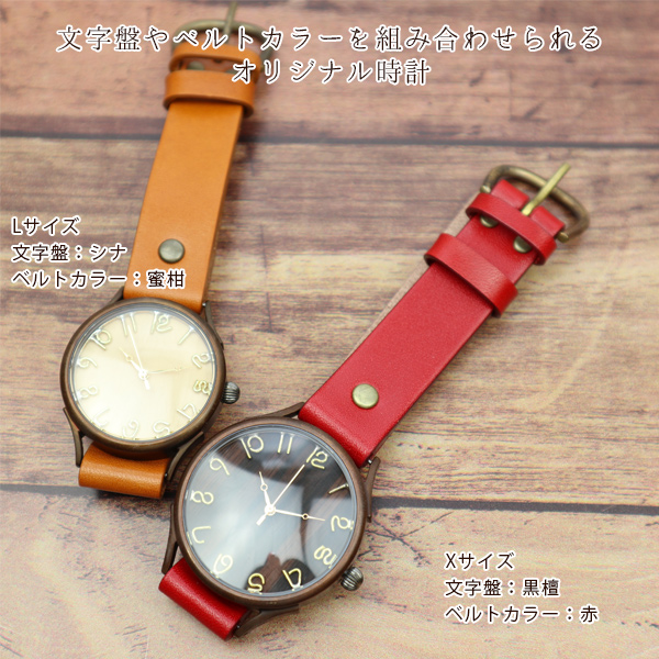 名入れ オーダーメイド腕時計 KANSHA -nenrin- | 喜寿祝い本舗喜寿祝い本舗