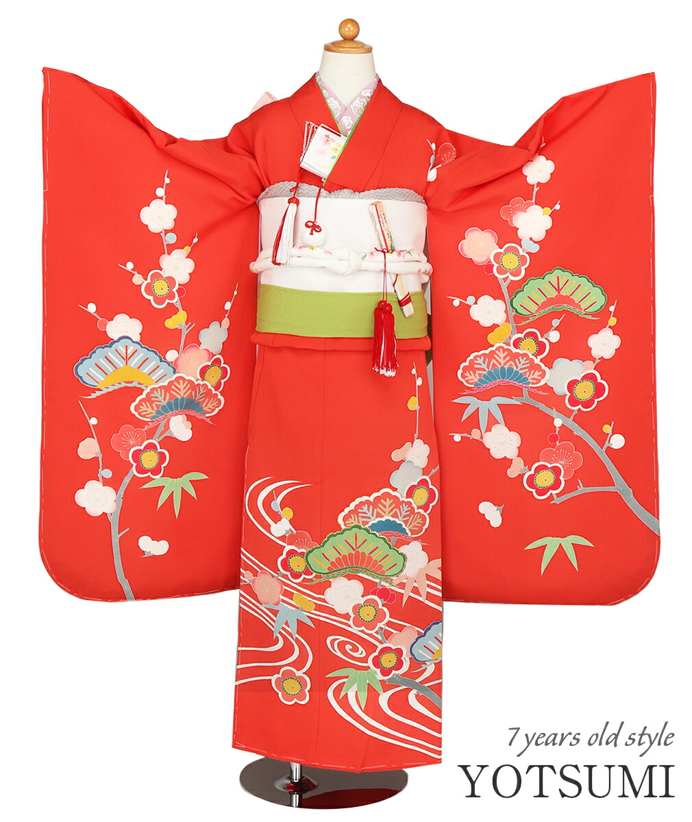 七五三 着物 7歳 女の子 四つ身 正絹 高級 長襦袢 重ね衿 ＜朱色