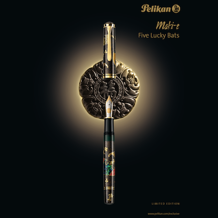 ペリカン万年筆 限定 M1000 蒔絵 「五福蝙蝠（ごふくこうもり