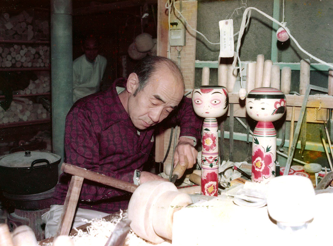 本多信夫 | Kokeshi Wiki