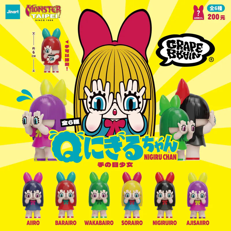 JINART x GRAPE BRAIN x MONSTER TAIPEI_Q NIGIRU chan Series Blind