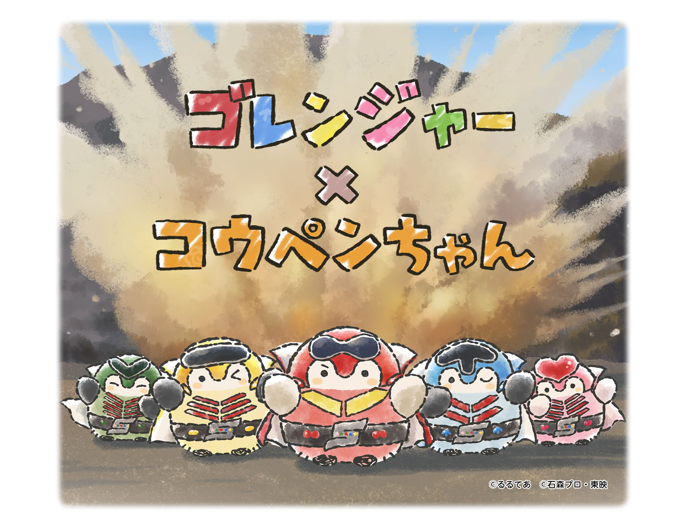 初音ミク コウペンちゃん ボカロコラボ アクリルスタンド セット 初音