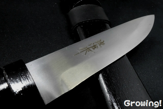 ナイフショップ グローイング！□佐治武士【さじ たけし】□ 壇ノ浦