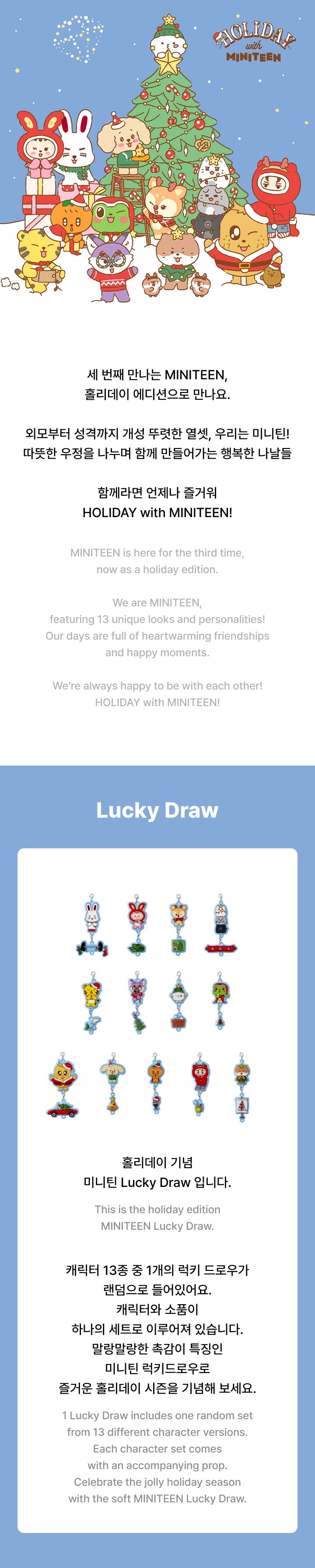 SEVENTEEN - Lucky Draw [HOLIDAY with MINITEEN Official MD] - K PLACE