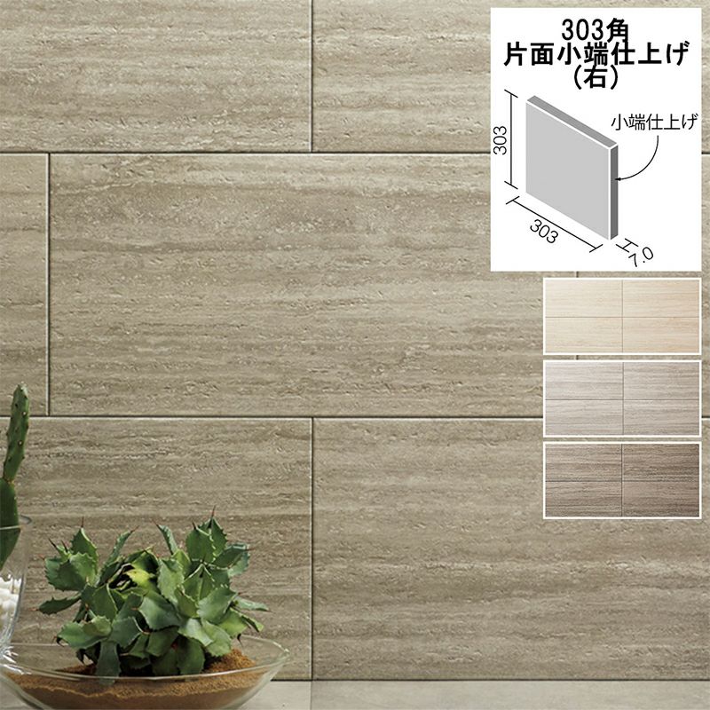 LIXIL ECP-630-TVT エコカラットプラス ネオトラバーチン 606×303角平