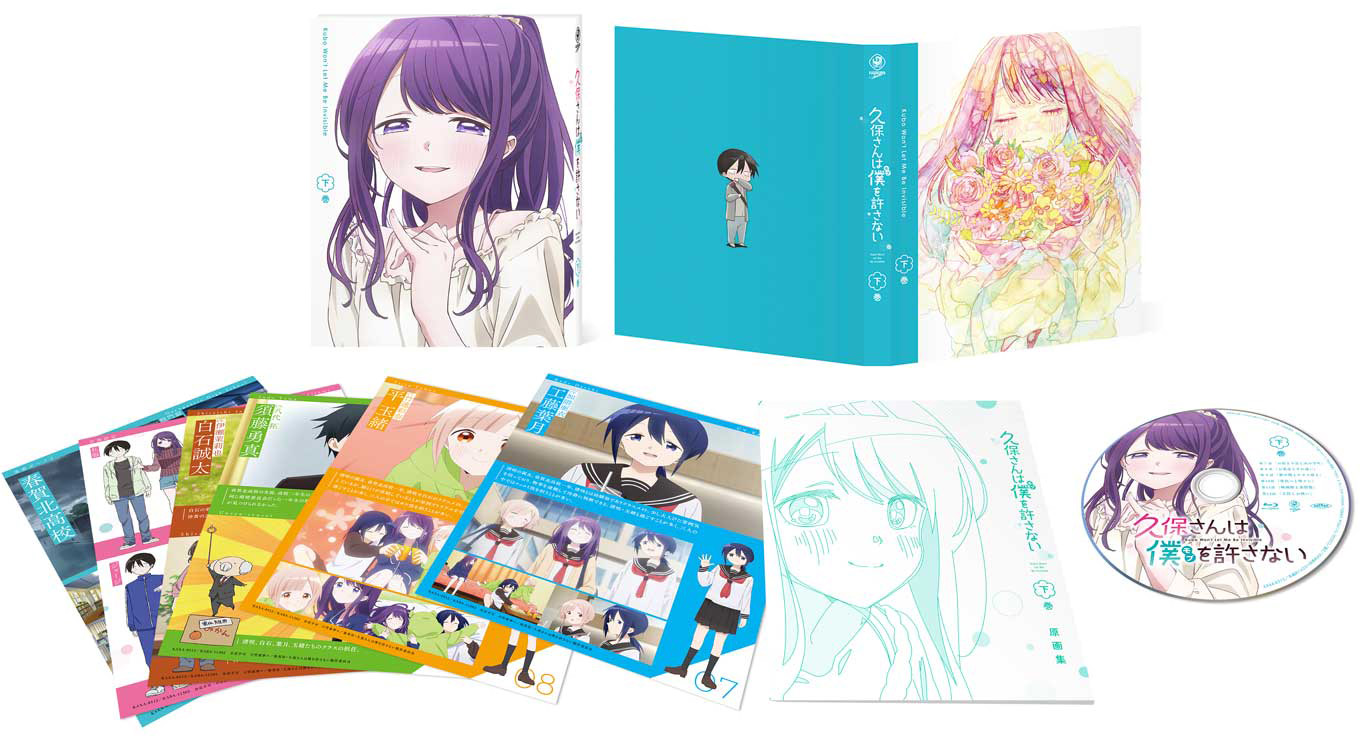 Blu-ray/DVD -「久保さんは僕を許さない」アニメ公式サイト-