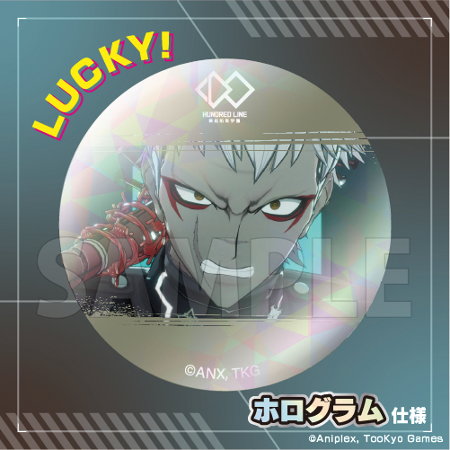 HUNDRED LINE -最終防衛学園- 発売100日後記念100種缶バッジくじ