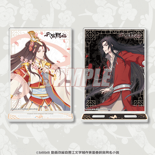 天官賜福 オンラインくじ | くじ引き堂