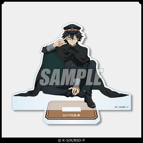 文豪ストレイドッグス 探偵社設立秘話くじ | くじ引き堂