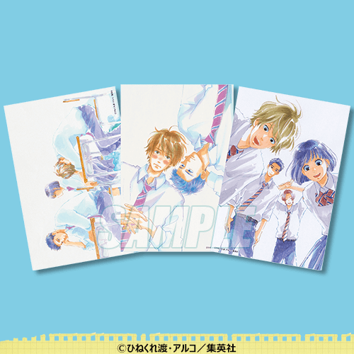 消えた初恋 キュンキュンくじ | くじ引き堂