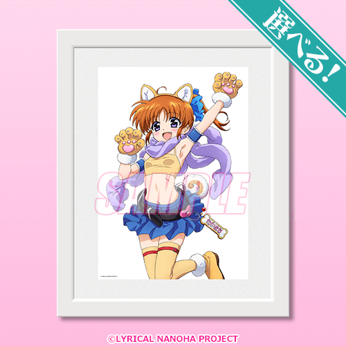 魔法少女リリカルなのはシリーズ」オンラインくじ | くじ引き堂