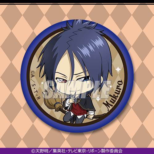 家庭教師ヒットマンREBORN!くじ | くじ引き堂