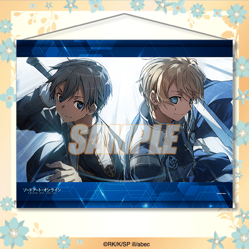 再販】電撃文庫30周年記念『ソードアート・オンライン』オンラインくじ