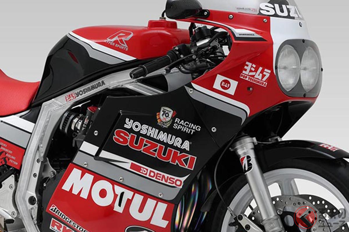 価格は604万円からスタート！ ヨシムラの名車がストリート仕様で手に