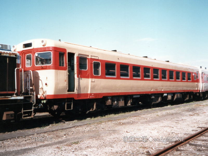 1988年～1996年 急行型ディーゼルカー｜鳥取県の鉄道｜31 鳥取県｜くる