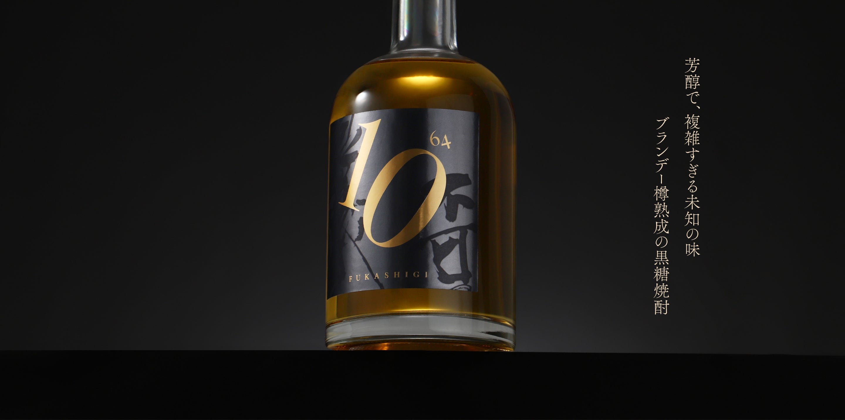 fukshigi_catch_pc.jpg?v=