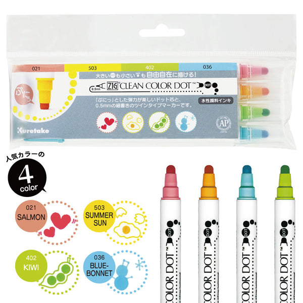 ZIG クリーンカラードット 4色セット (TC-6100/4V)