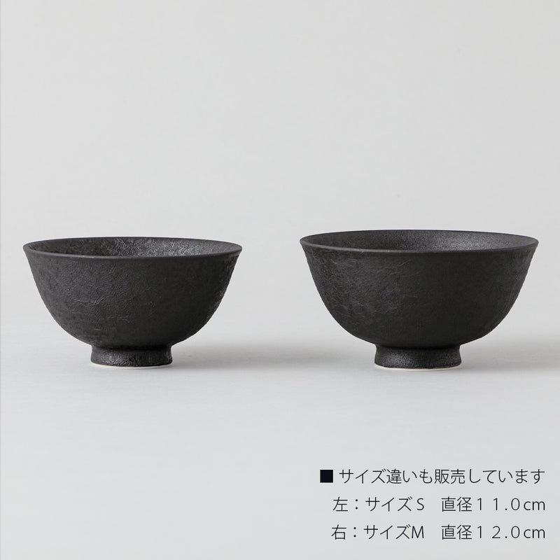 黒墨 飯碗 – kuros.style