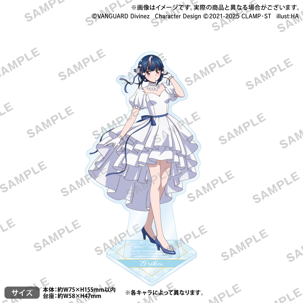 カードファイト!! ヴァンガード Divinez くじロード～Something Blue