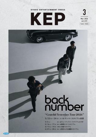 TAEYANG 2025 FAN MEETING [01] IN JAPANの公演詳細 | 公演を探す