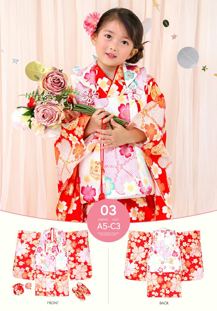 アウトレット 豪華安心9点フルセット】 七五三 ひな祭り 着物 3歳 販売