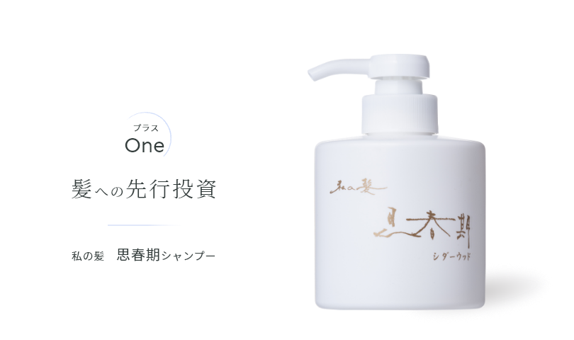 La MODA ドクターメーク ラモダ化粧品