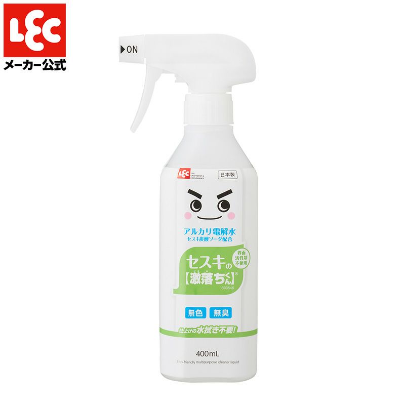 セスキの激落ちくん 400ml | レック公式オンラインショップ【通販】