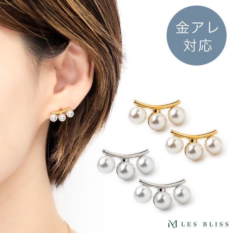 パールフィットピアス（ゴールド／シルバー） / オシャレをあきらめ