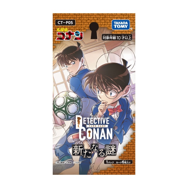 BOX】『名探偵コナン』 TCG Case-Booster05 新たなる謎 : サンデー