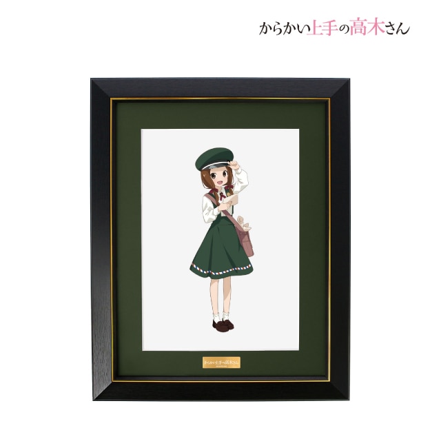 からかい上手の高木さん』 描き下ろし 高木さん 郵便屋さん お仕事体験