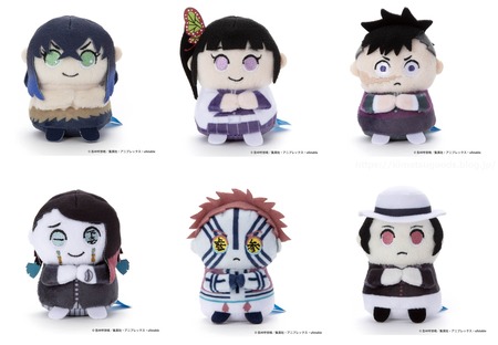 ミニミニフレンズ 鬼滅の刃 ミニミニフレンズ 時透無一郎 ぬいぐるみ