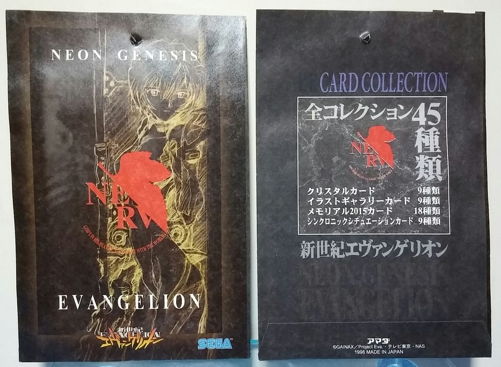 アマダ セガ 新世紀ヱヴァンゲリヲン PPカード : トレジャーハンティン