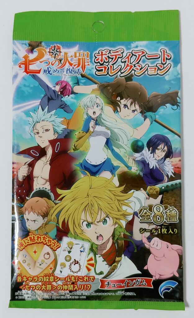 七つの大罪 戒めの復活 ボディアートコレクション タトゥーシール