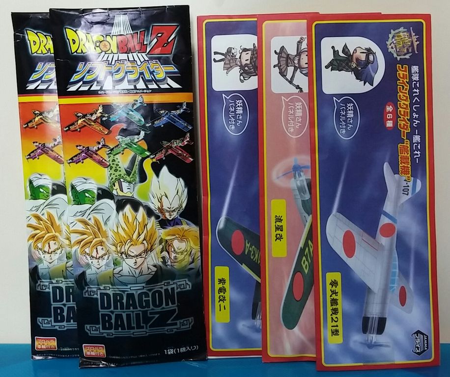 昭和～平成のソフトグライダー3 セガ 艦これ ドラゴンボールZ 駄菓子屋