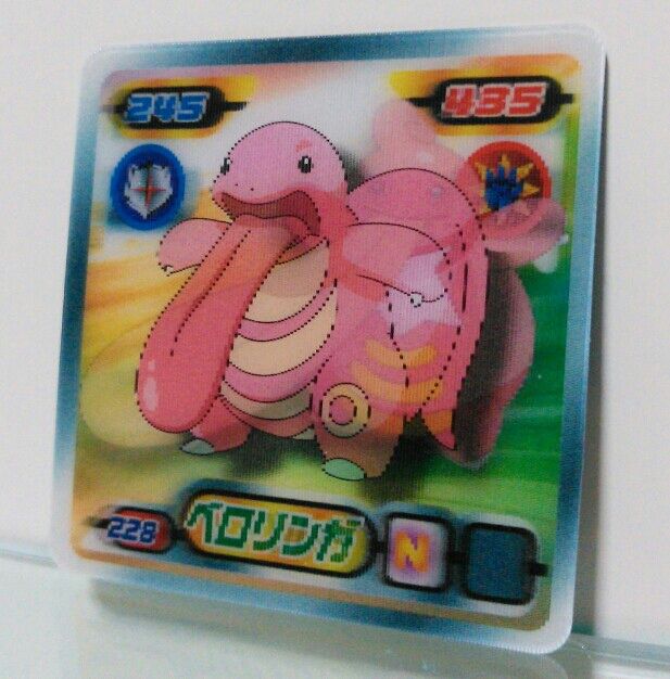 ポケットモンスター ダイアモンド&パール 最強シール烈伝 3D 第4弾