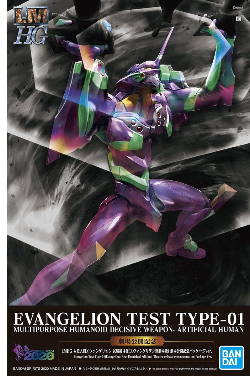 6/27発売「ROBOT魂 エヴァンゲリオン初号機-新劇場版-」レビュー 掲載