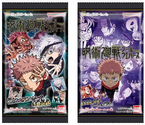 呪術廻戦シールウエハースvol.3 全32種 シール画像【シークレット画像