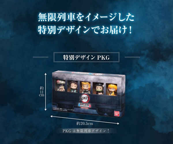 鬼滅の刃 すわらせ隊 ～無限列車特別編～ : 鬼滅の刃GOODS ～グッズ