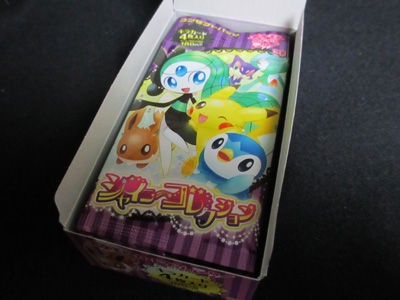 ポケカ、新弾開封祭！シャイニーコレクション編 : 有栖のポケモン日記