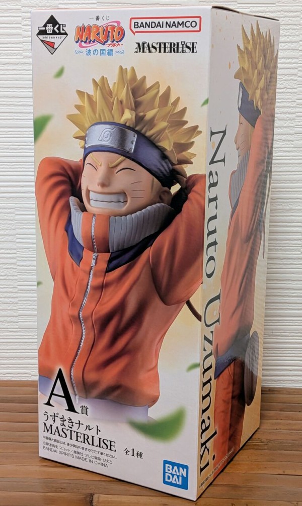 一番くじ NARUTO-ナルト- 波の国編 A賞 うずまきナルト MASTERLISE