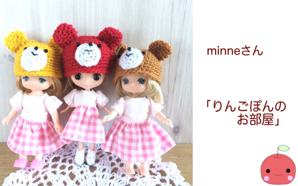 ミキマキちゃんサイズの帽子たち！ご縁に感謝します！ : リカちゃん服