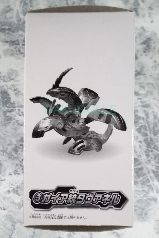 ガイア統タヴァネル GAIA SECHS TAVANEL 土属性 爆TECH 絶対もらえる