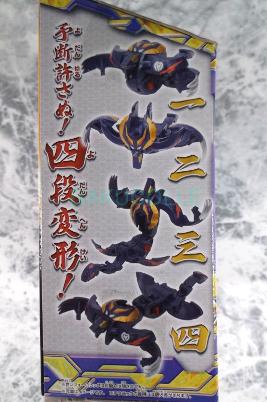 世シフォー YODAN SHIFOUR 闇属性 爆テクシリーズ 爆テクブースター