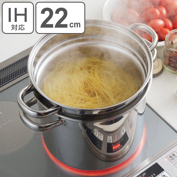 パスタポット 22cm 7.3L ステンレス製 ガラス蓋付き トスカーナ （ IH