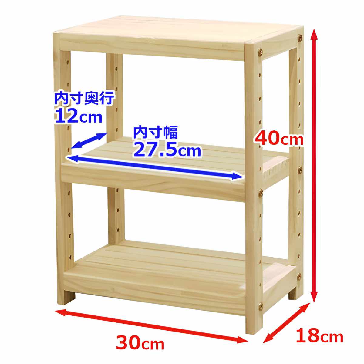 dショッピング |オープンラック 3段 天然木 パイン材 幅30cm （ 木製