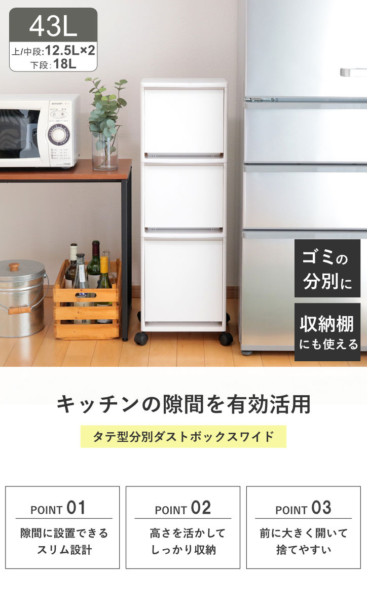 dショッピング |ゴミ箱 43L 3段 資源ゴミ 分別ワゴン ワイド （ ごみ箱