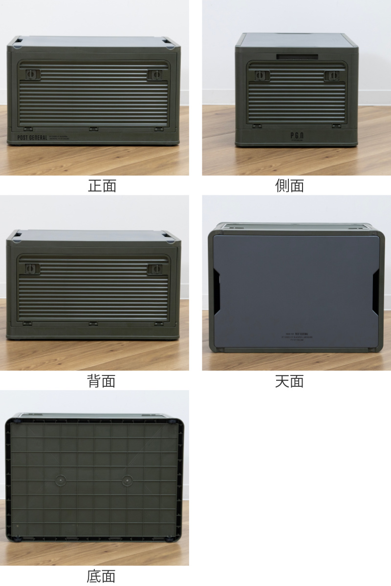 dショッピング |収納ボックス ポストジェネラル スタックイット 大容量