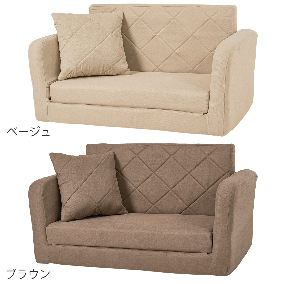 ソファベッド 幅110cm 肘付 （ 1人掛け 2人掛け 一人 二人 コンパクト