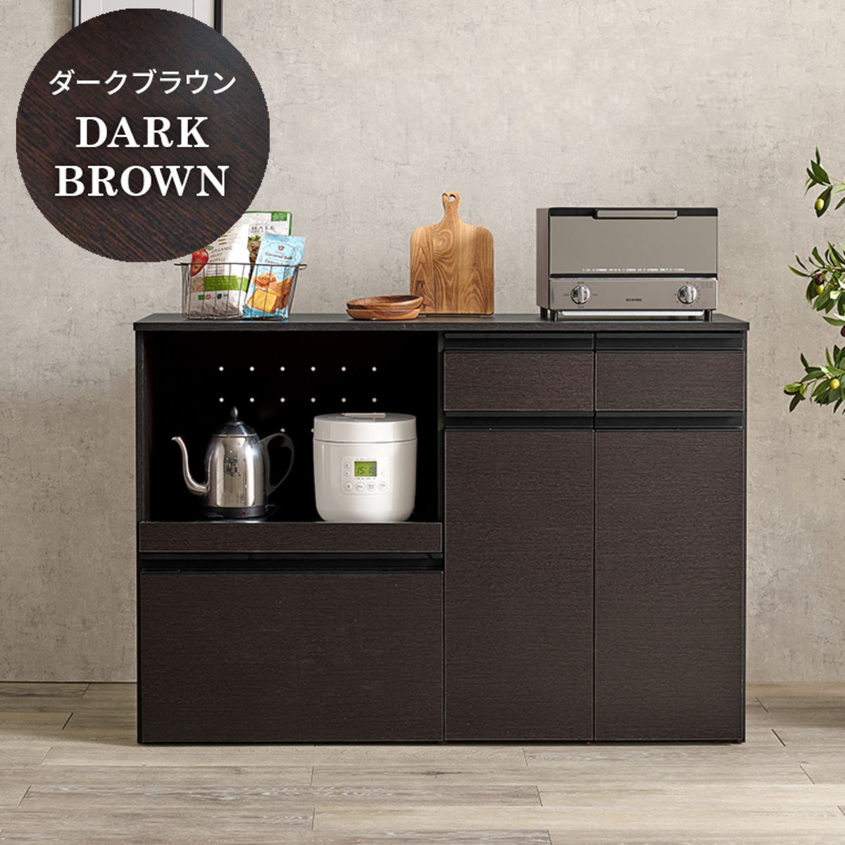 キッチンカウンター 幅118cm 収納庫タイプ キャビネット （ カウンター